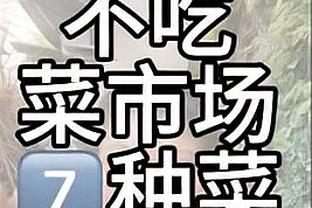 「直播吧评选」11月18日NBA最佳球员